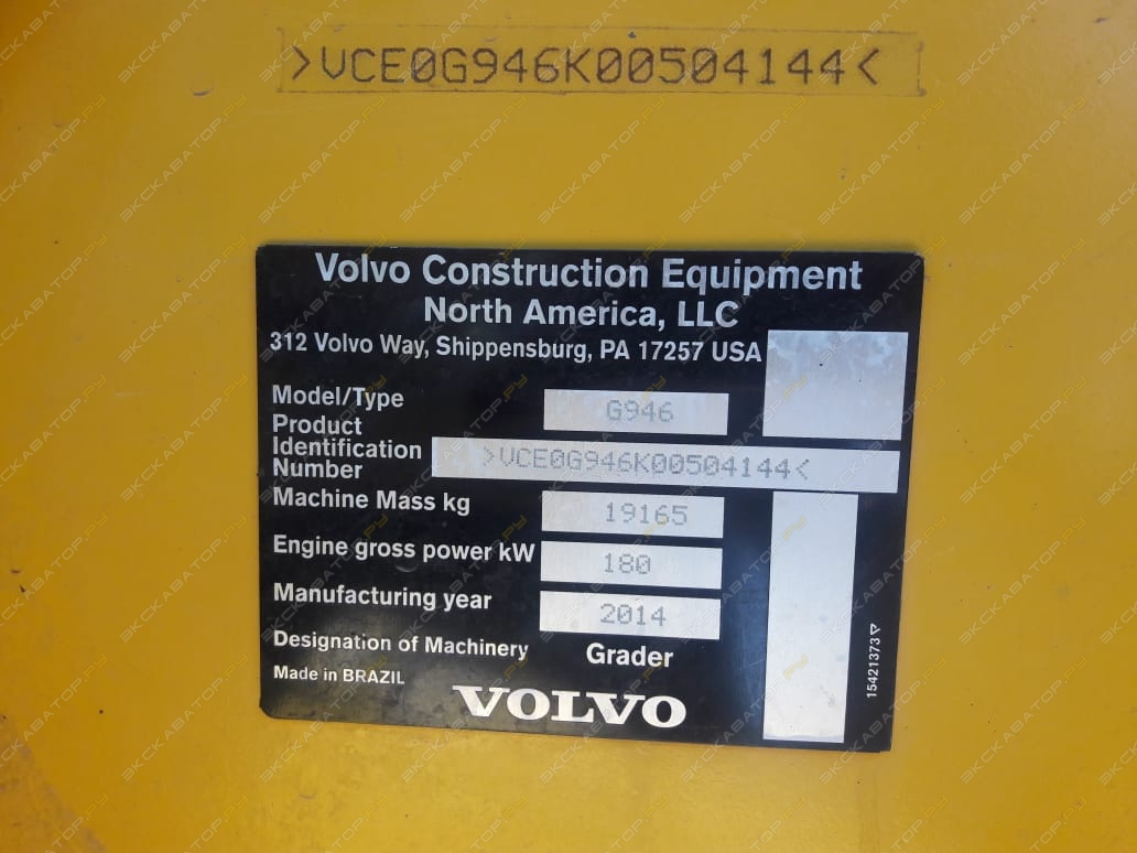 Volvo G946 [6]