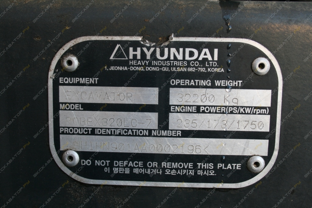 Hyundai R 320LC-7 [7]