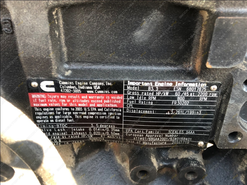 Ditch Witch JT1220 Mach1 [9]