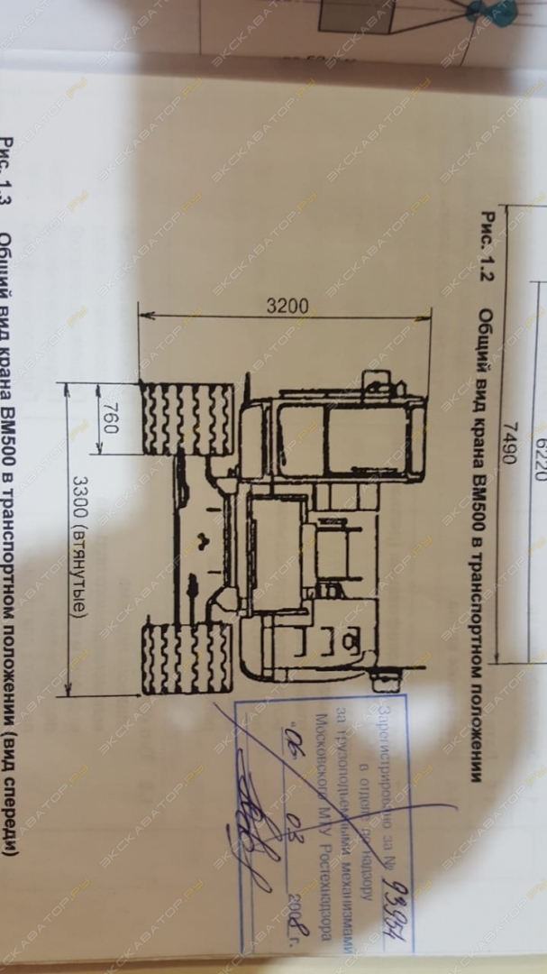 Kobelco BM800HD-2F [10]