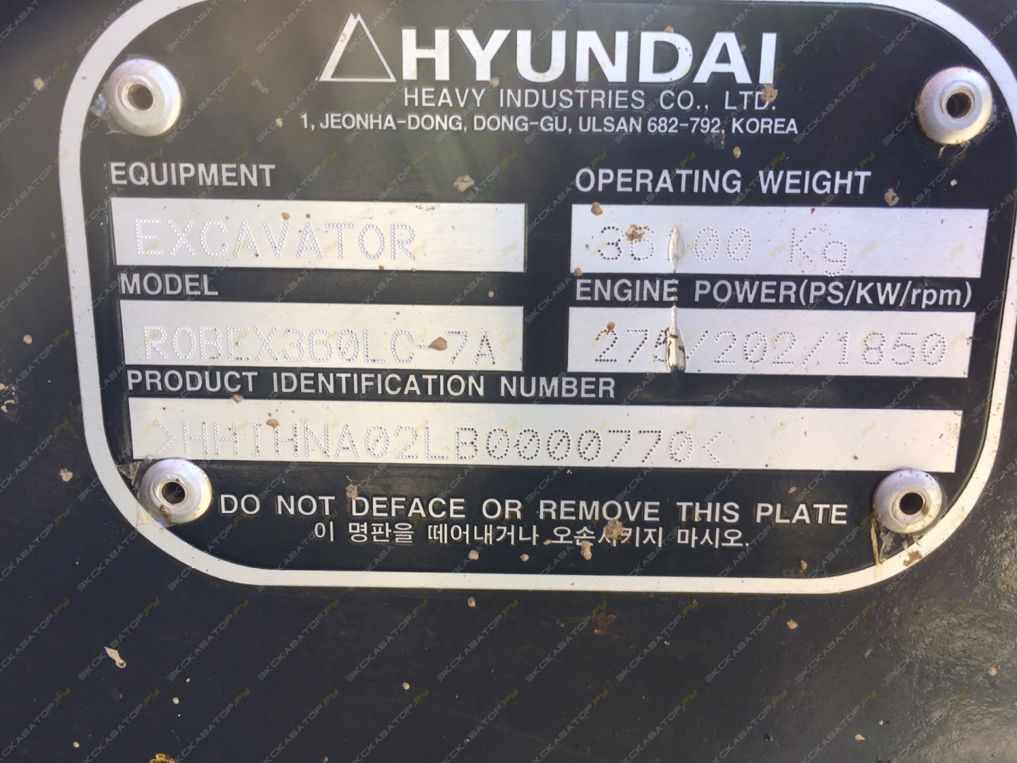 Hyundai R 360LC-7 [19]