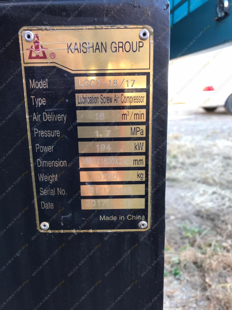 Kaishan KC 120 [7]