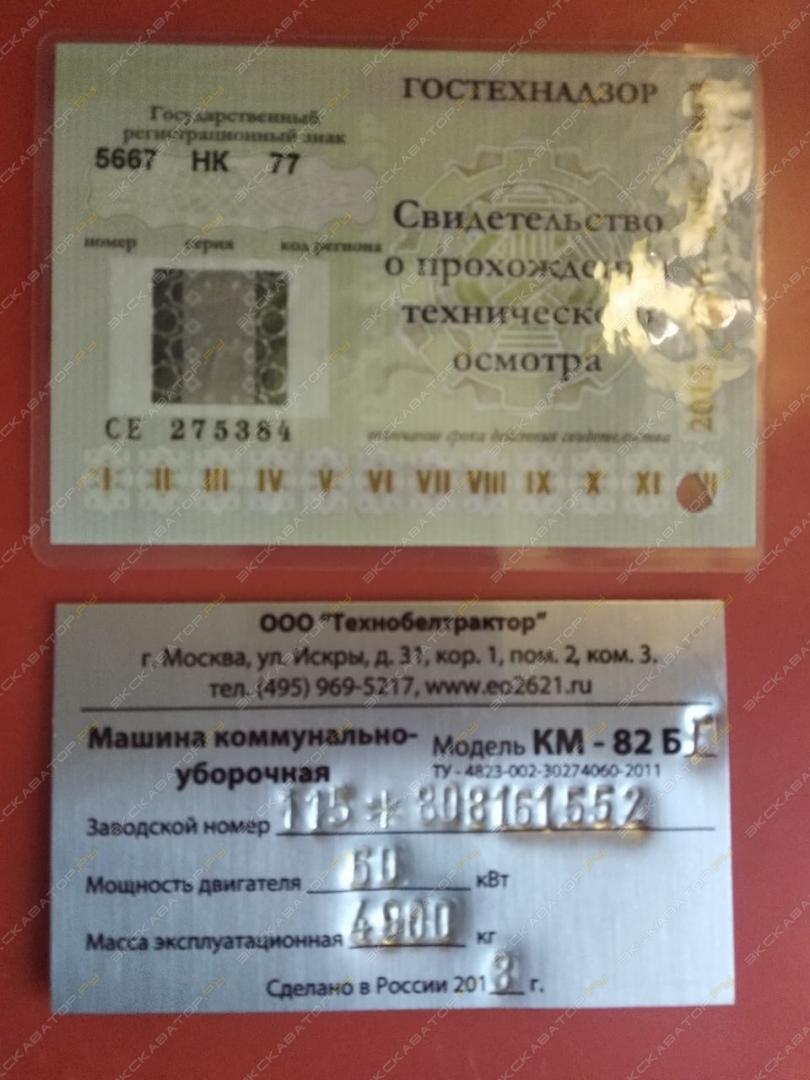 МТЗ 82МК [2]