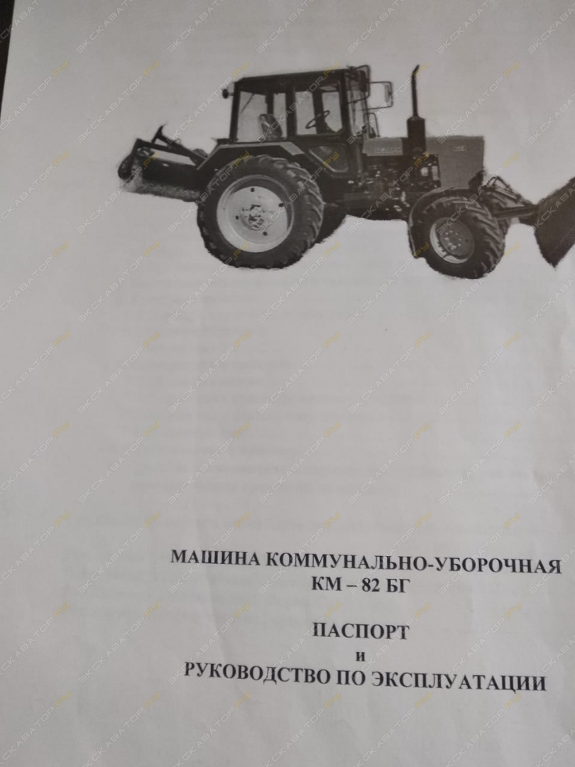 МТЗ 82МК [1]
