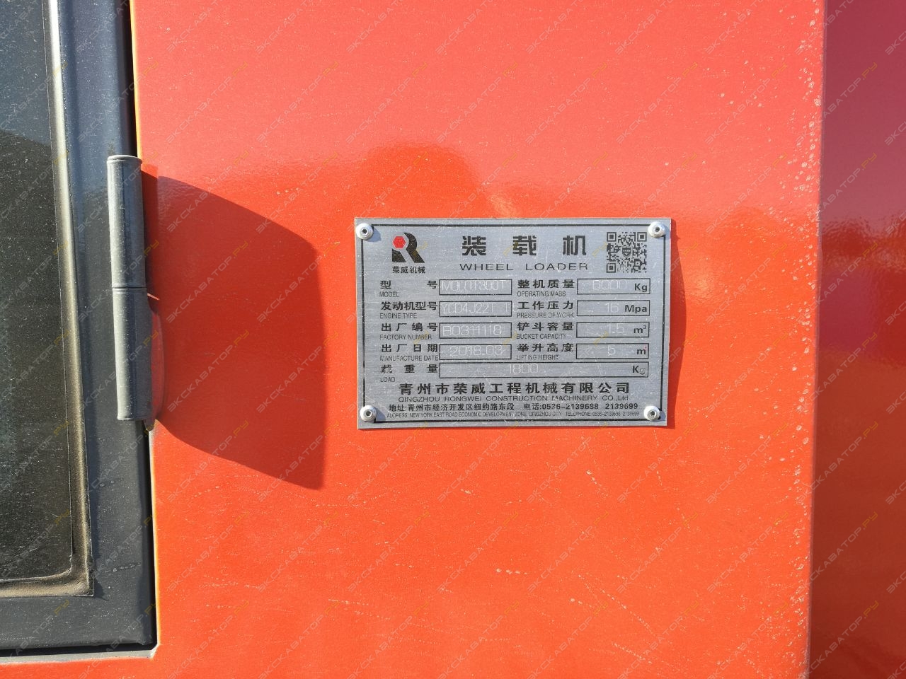 S200 [3]