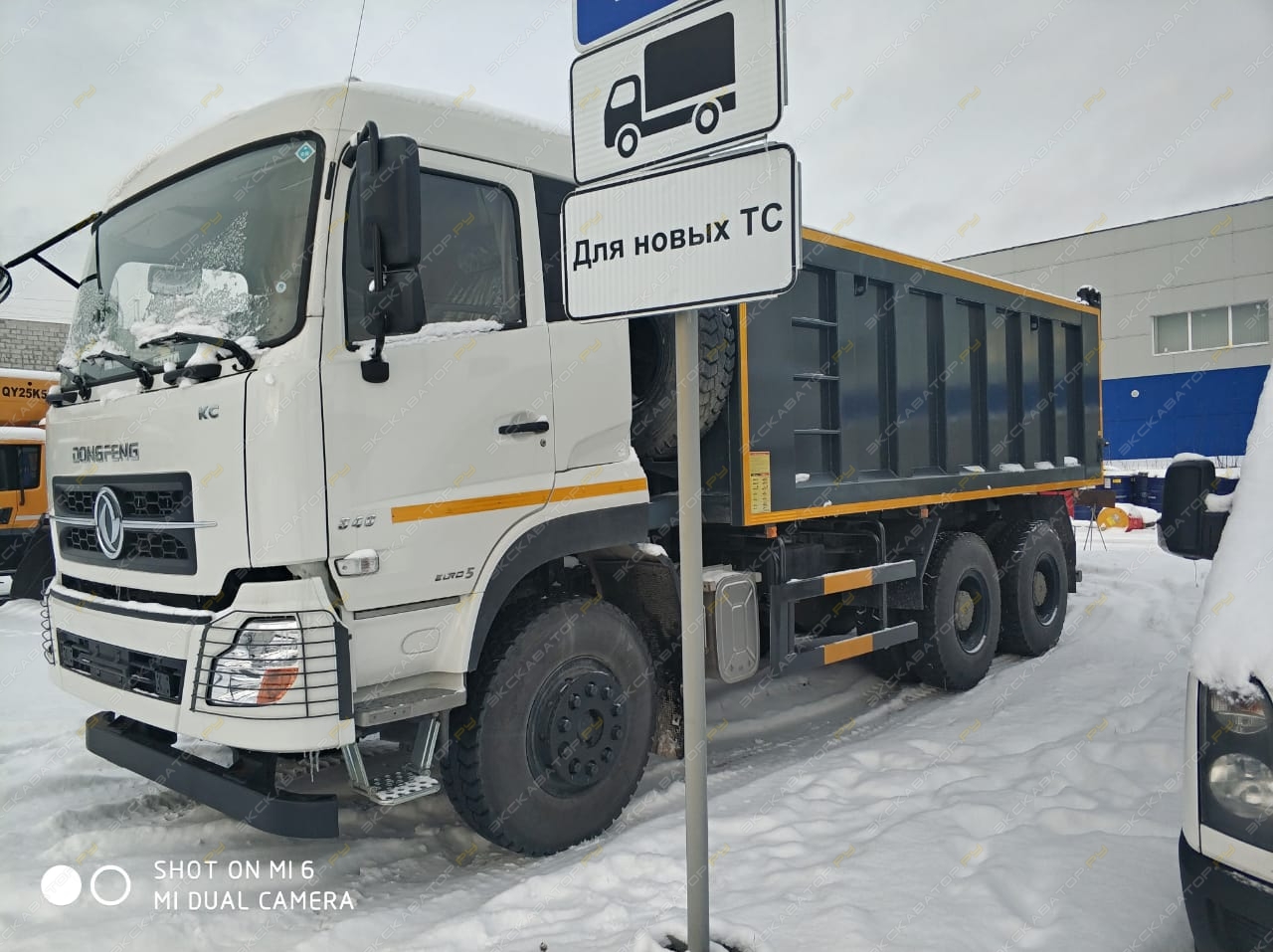 DFH 3330A80 [2]