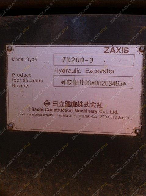 Hitachi ZX200 [3]