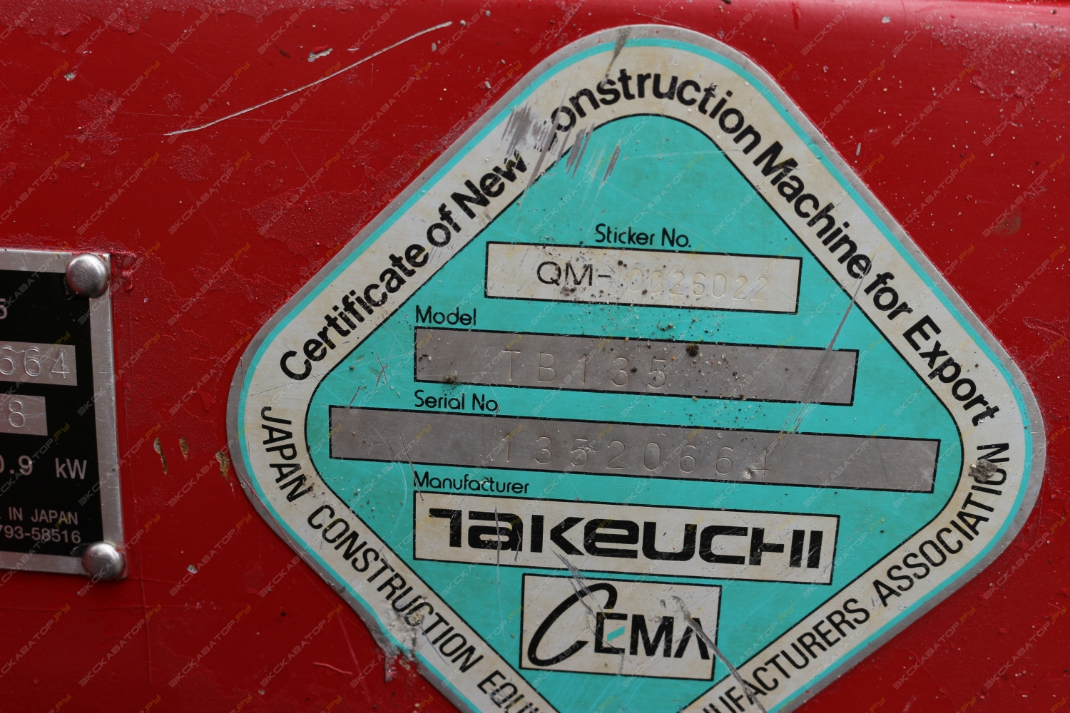 Takeuchi TB 135 [10]