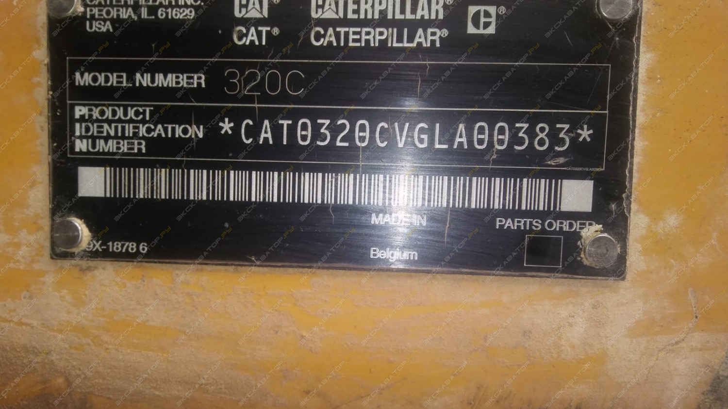 Caterpillar 320C L [10]