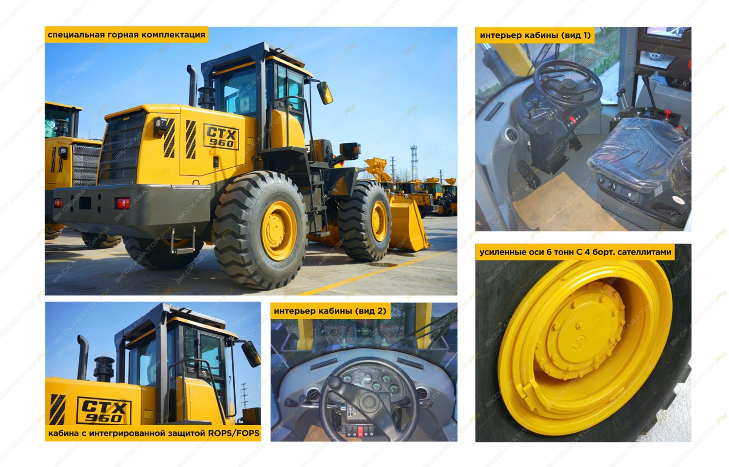 CTX960 [1]
