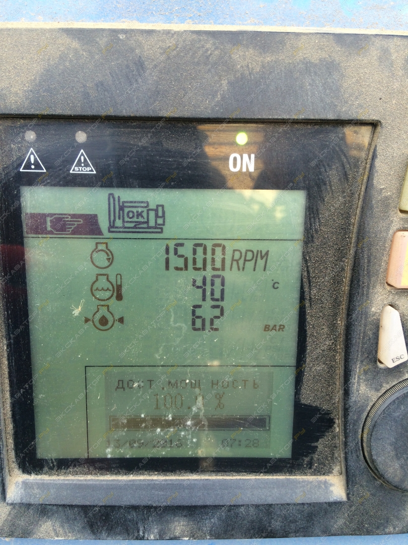 V350C2 [8]