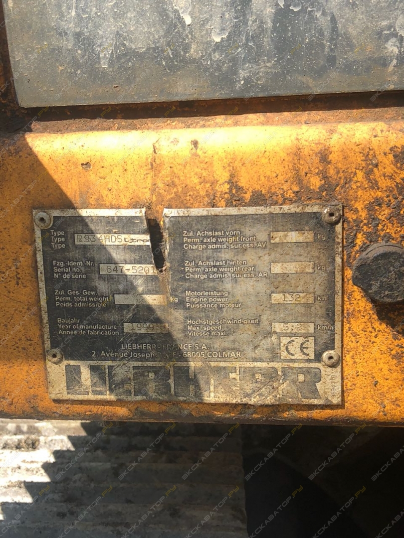 Liebherr R 934 HDS Litronic [3]