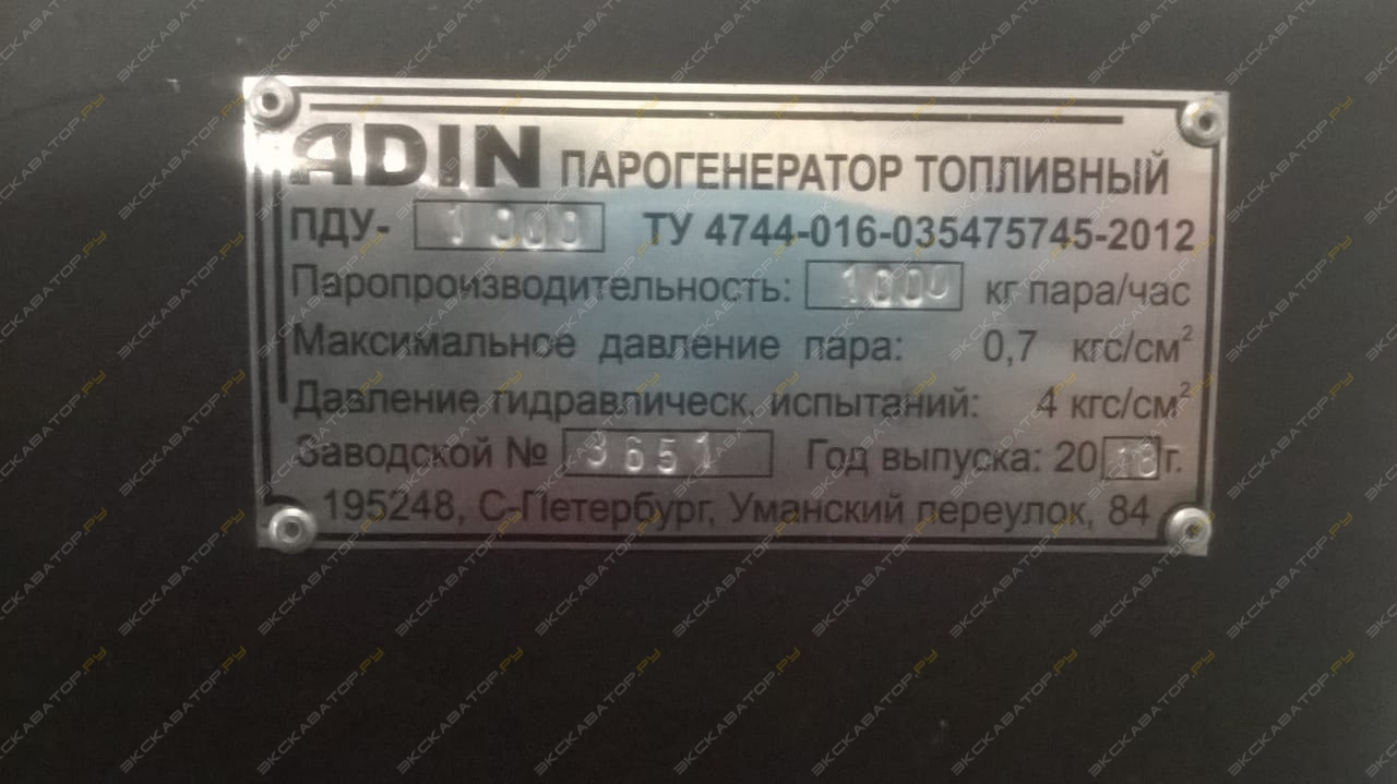 ПДУ-1000 [2]