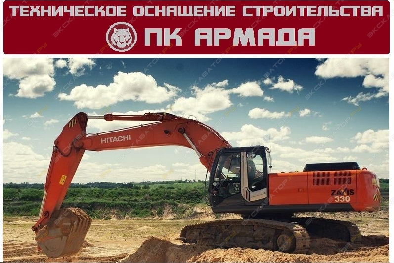 Hitachi ZX330 [0]