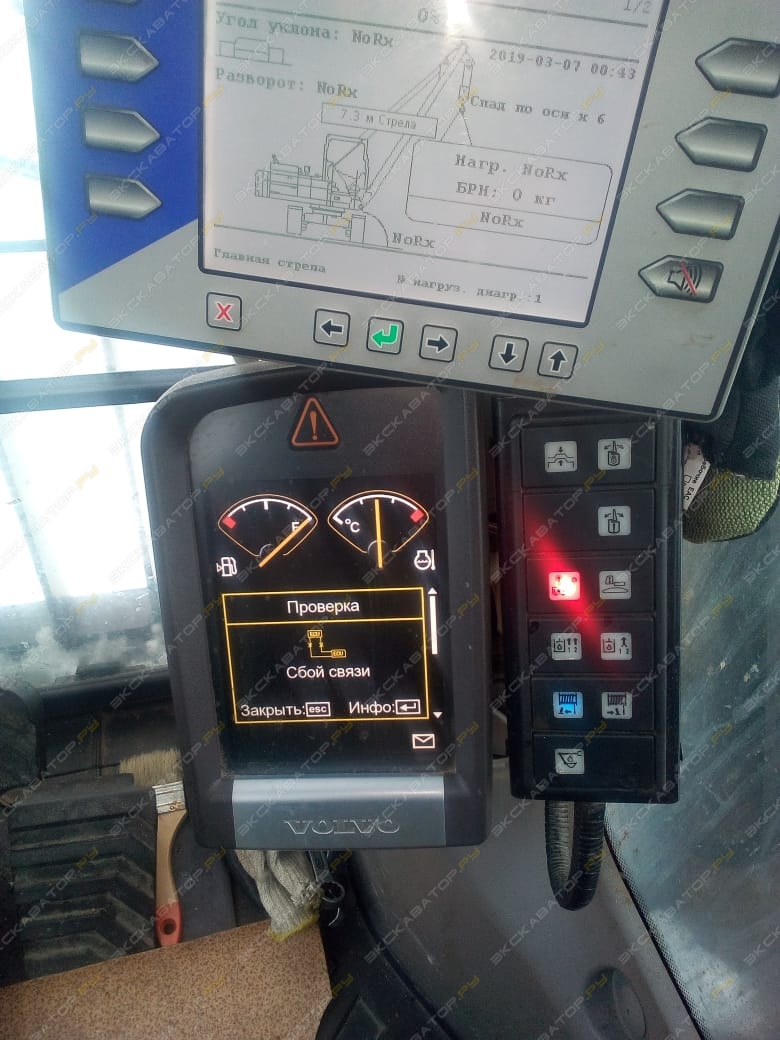 Volvo PL3005D [3]