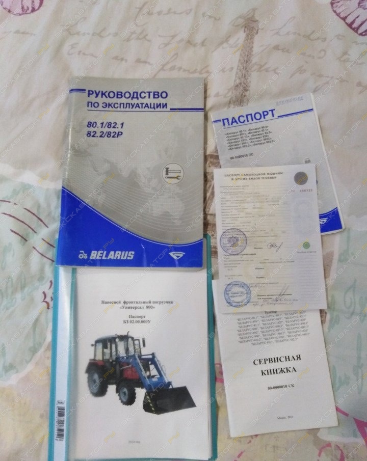 МТЗ 82.1 [2]