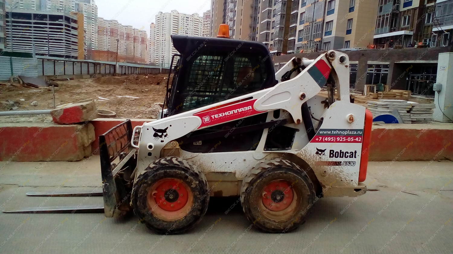 Bobcat S530 [0]