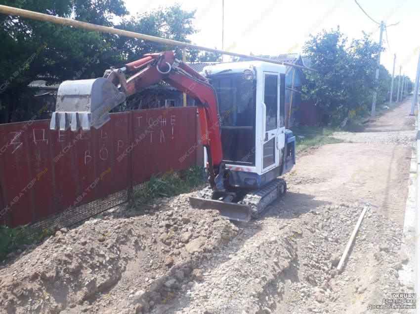 Kubota R420a [1]