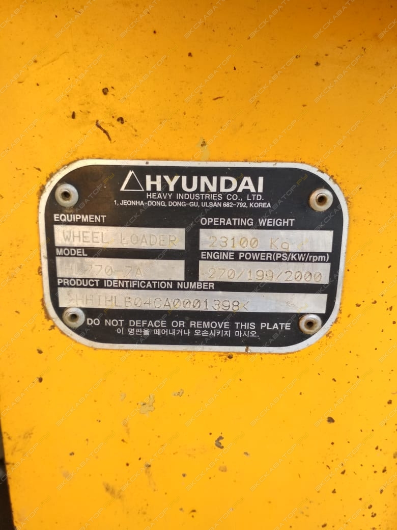 Hyundai HL 770-7A [5]