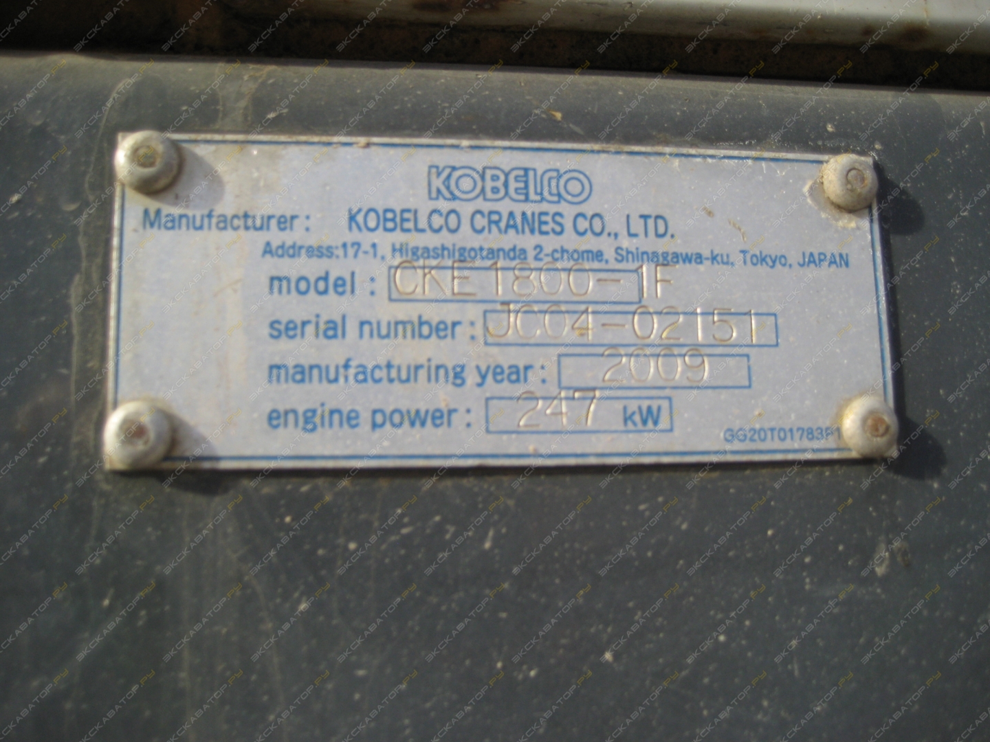 Kobelco CKE1800-1F [4]