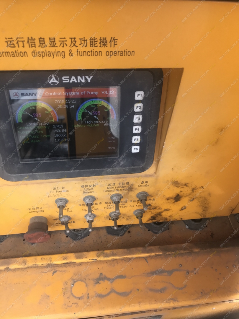 Sany SY5255THB 37 [16]