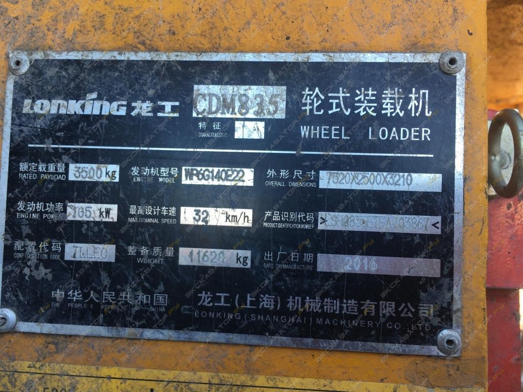 Lonking CDM835 [1]