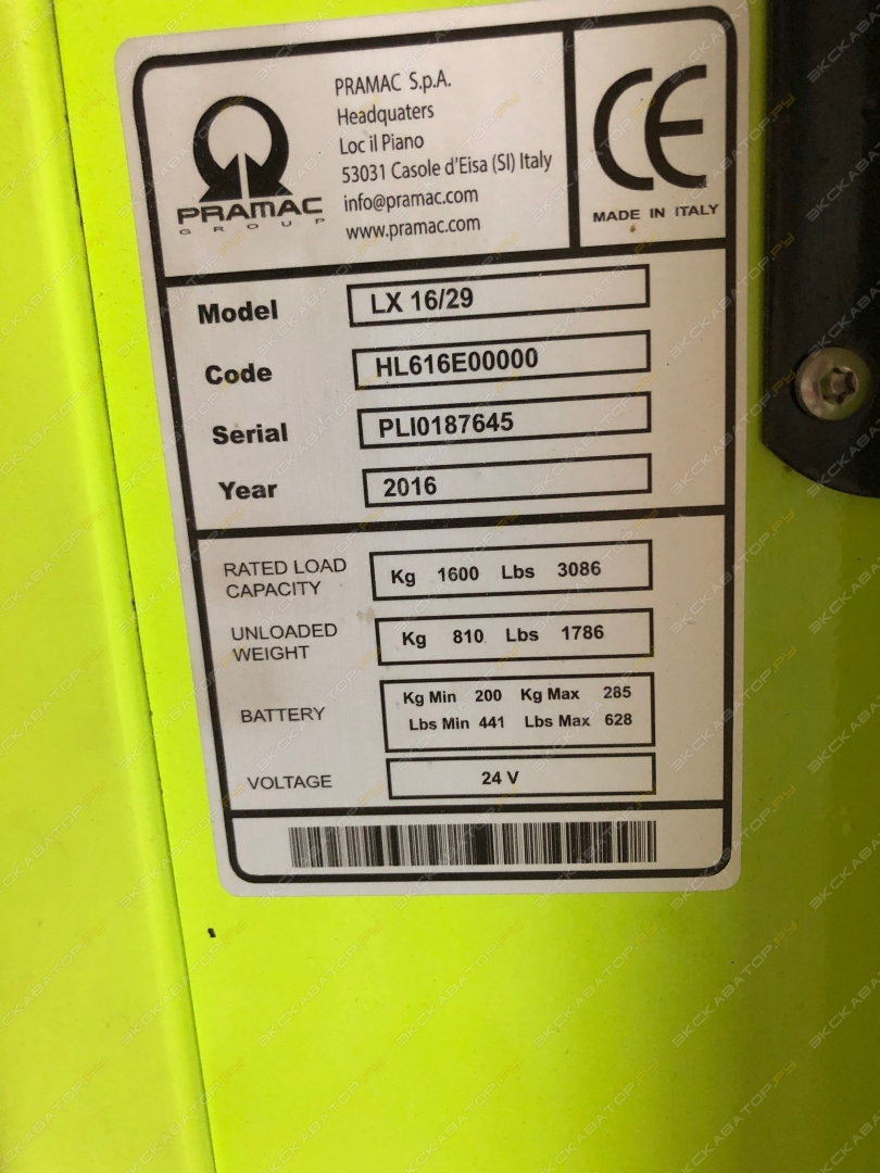 Pramac LX 16/29 [4]