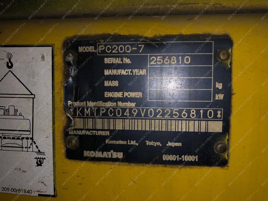 Komatsu PC200-7 [3]