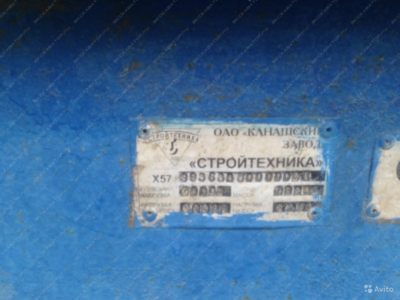 993630 [2]