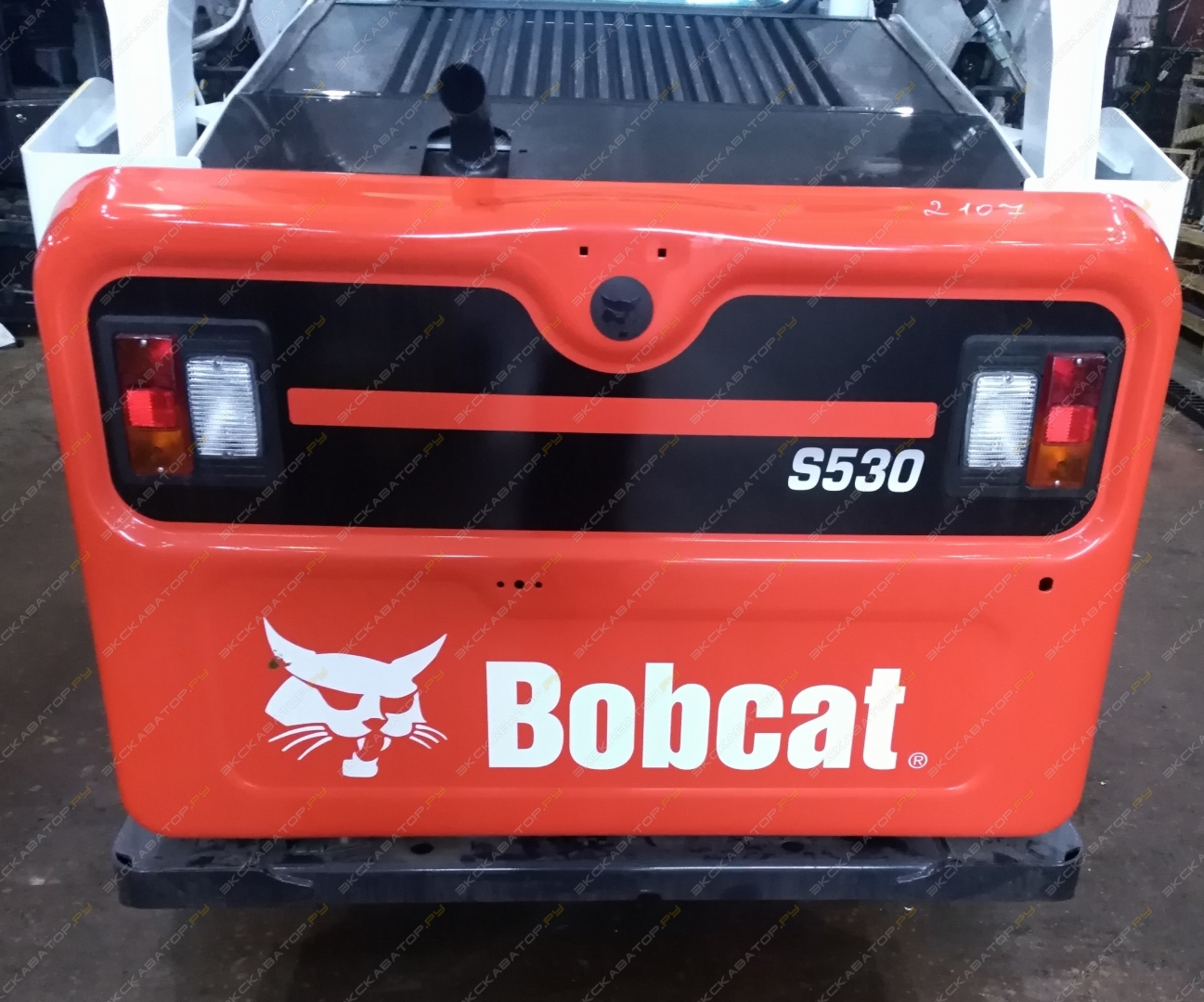 Bobcat 530 [1]