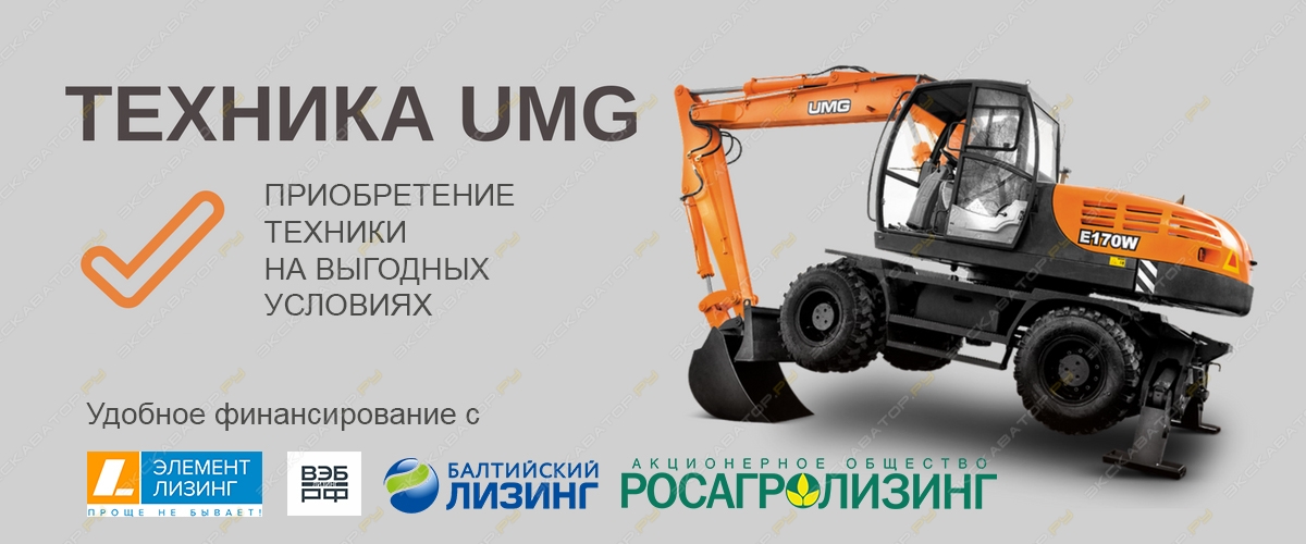 UMG E170W [2]