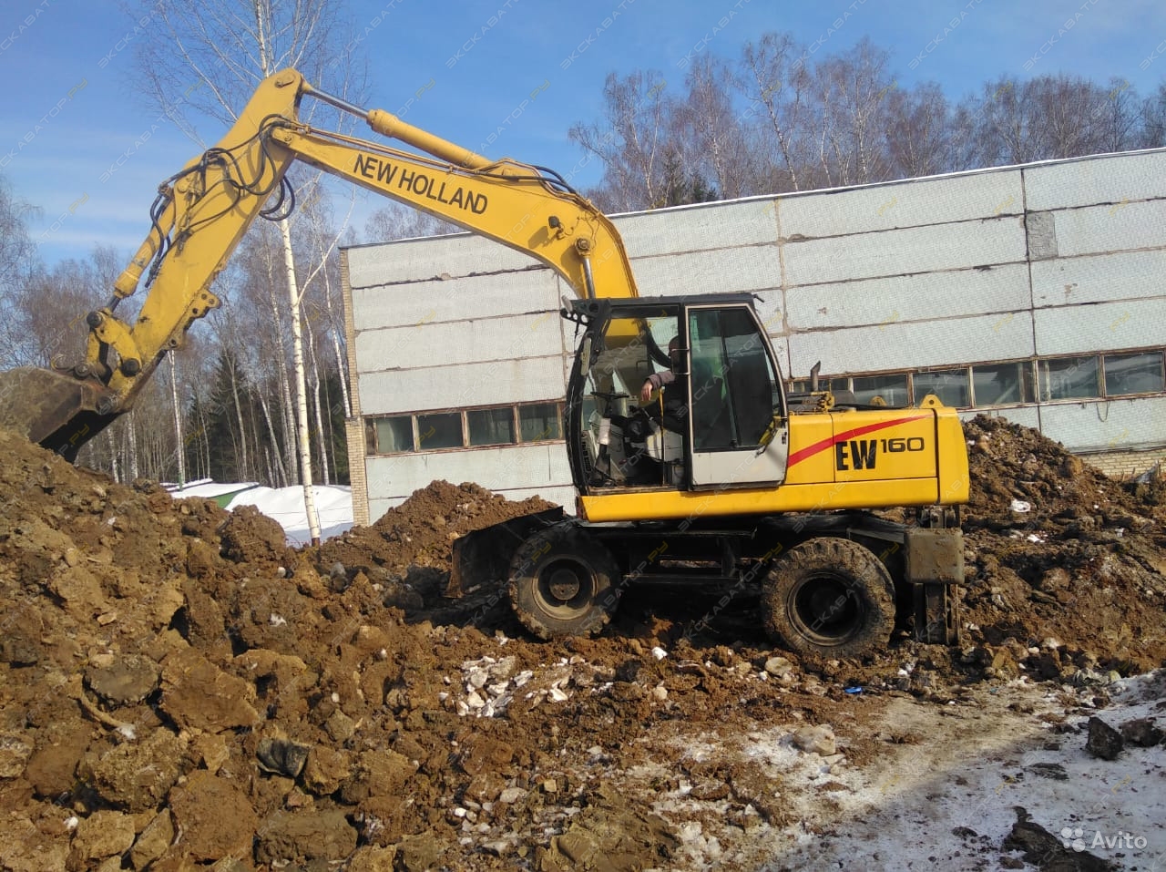 New Holland EW160 [1]