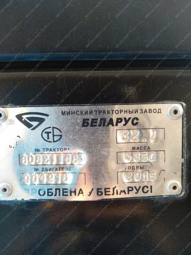 МТЗ 82.1 [6]