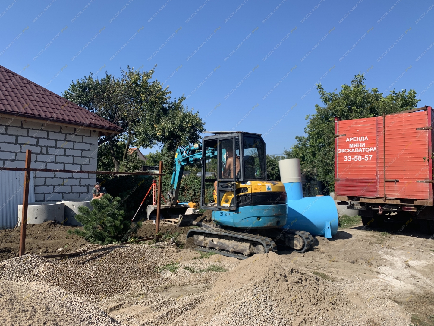 Kubota RX303 [0]