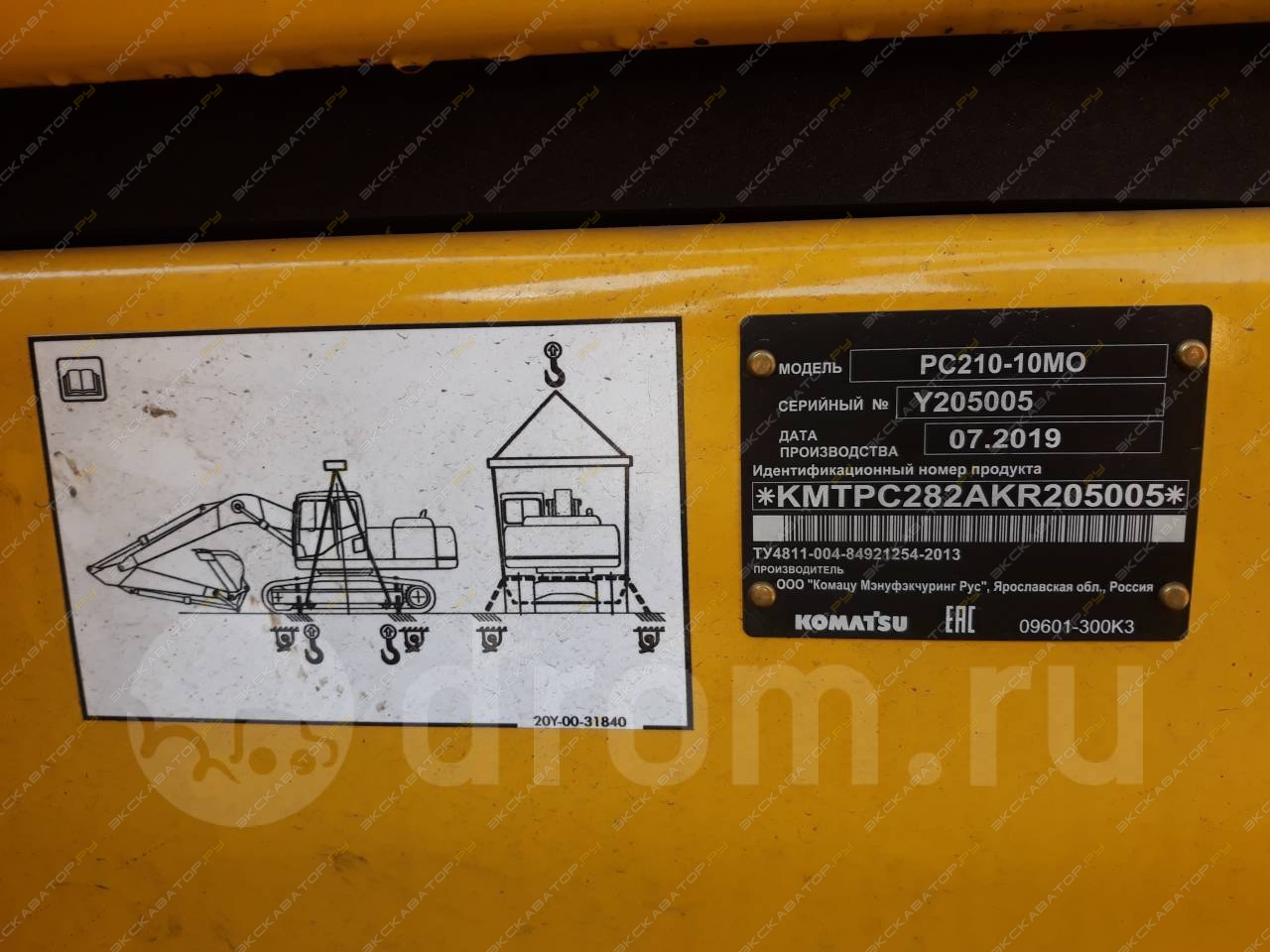 Komatsu PC210-10 [7]