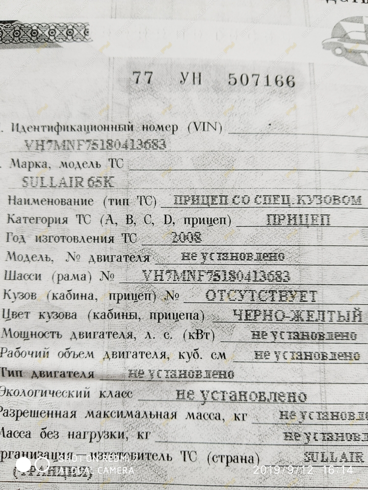 Sullair 125 [0]