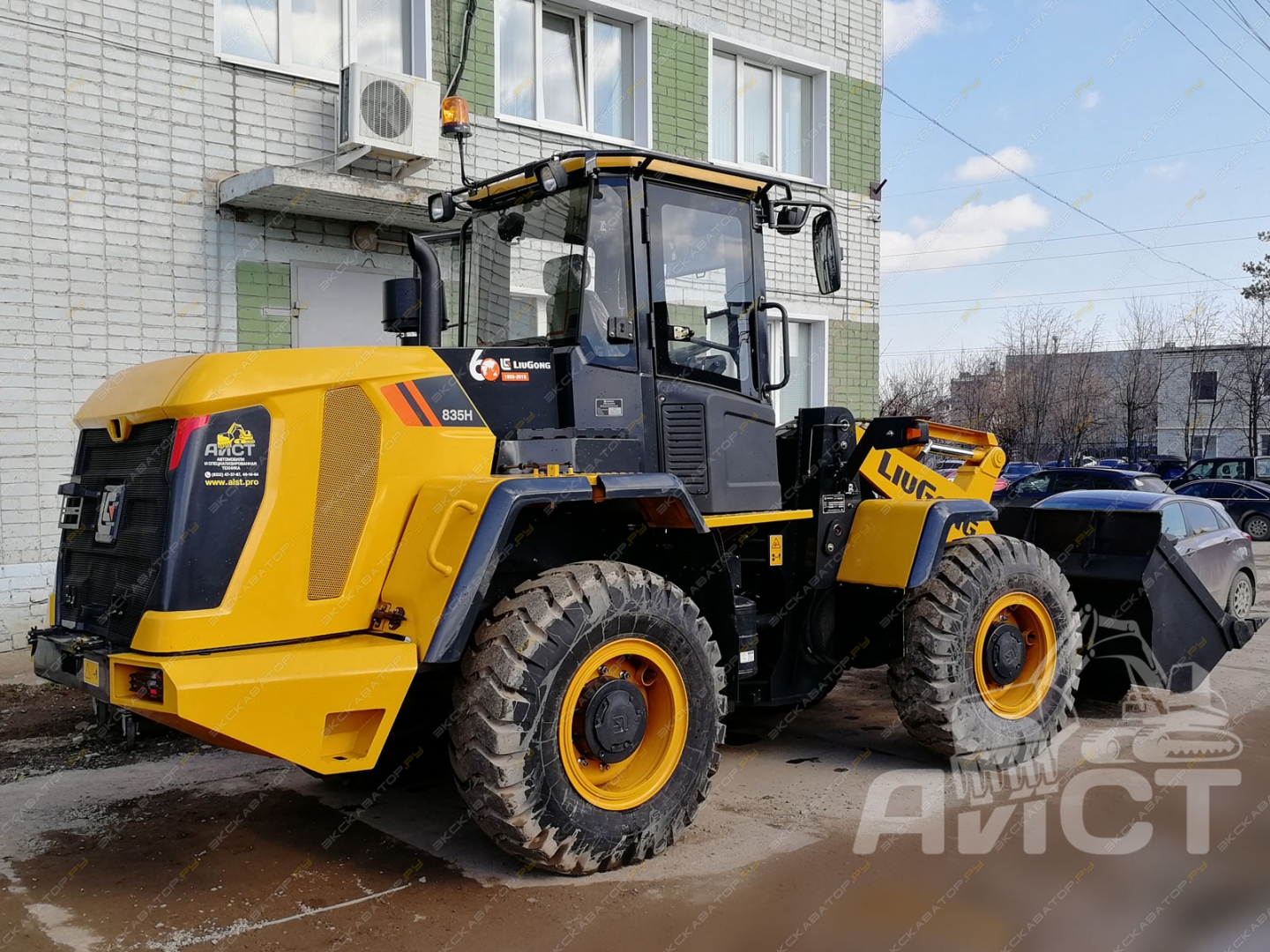 LiuGong 835H [1]