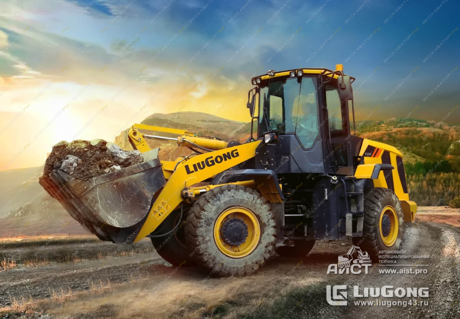 LiuGong 835H [0]