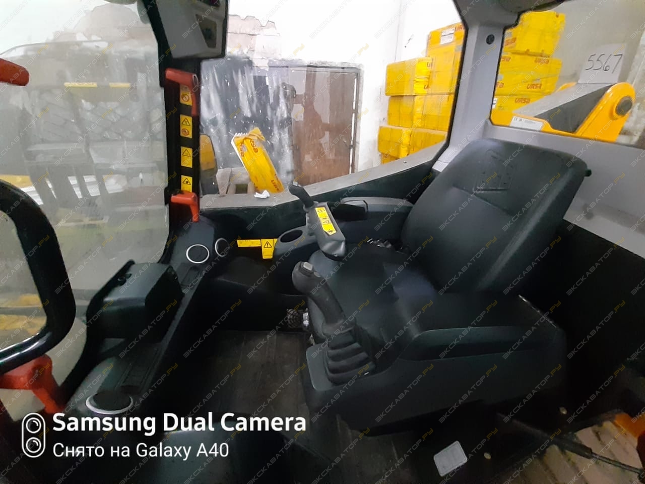 JCB 225 [8]
