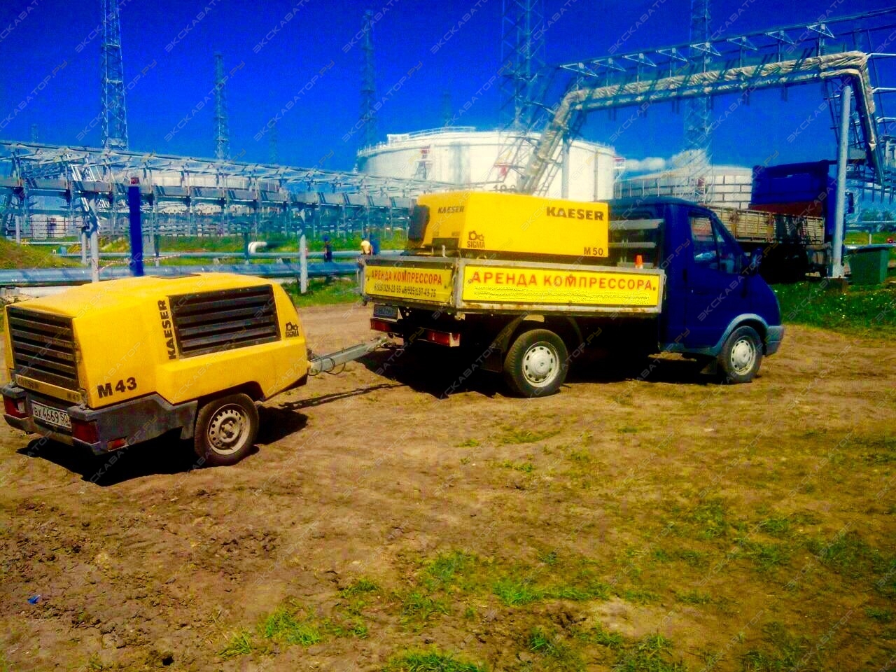 М 50 [1]