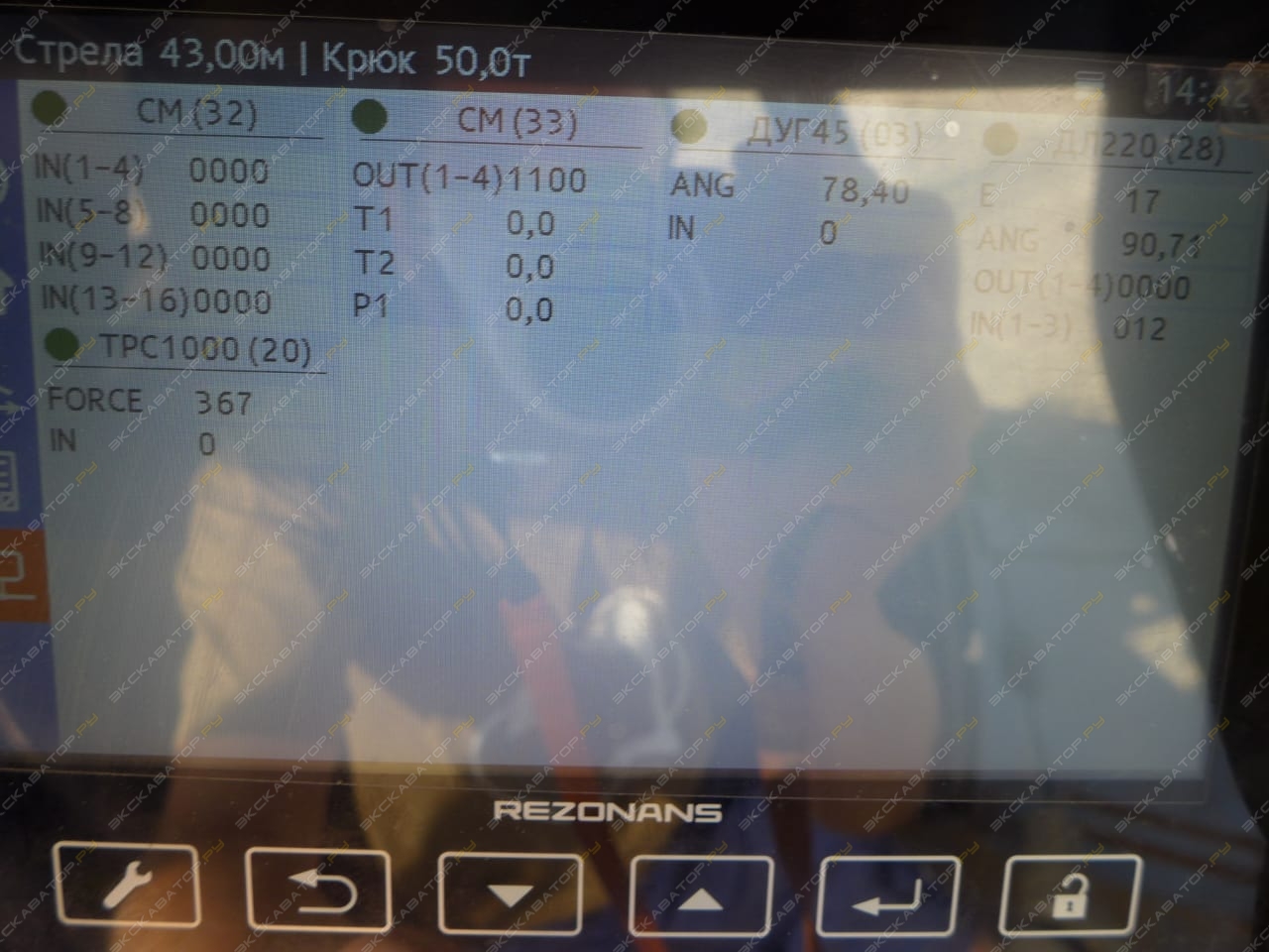 Sany SCC500E [3]
