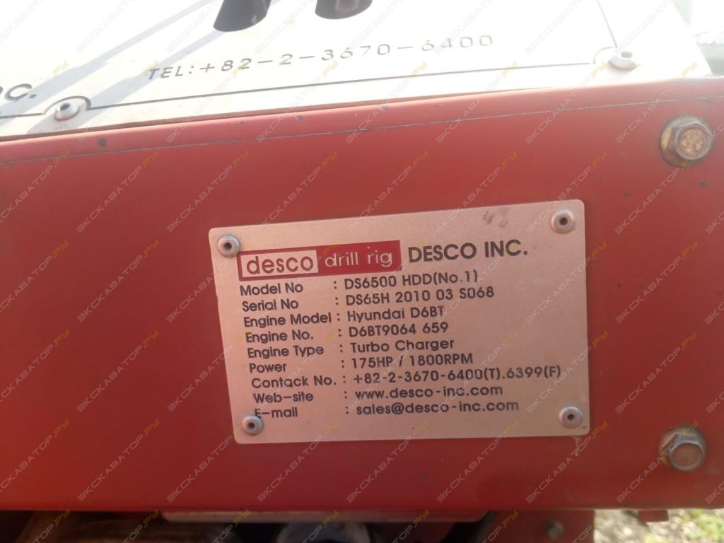Desco DS6500HDD [6]