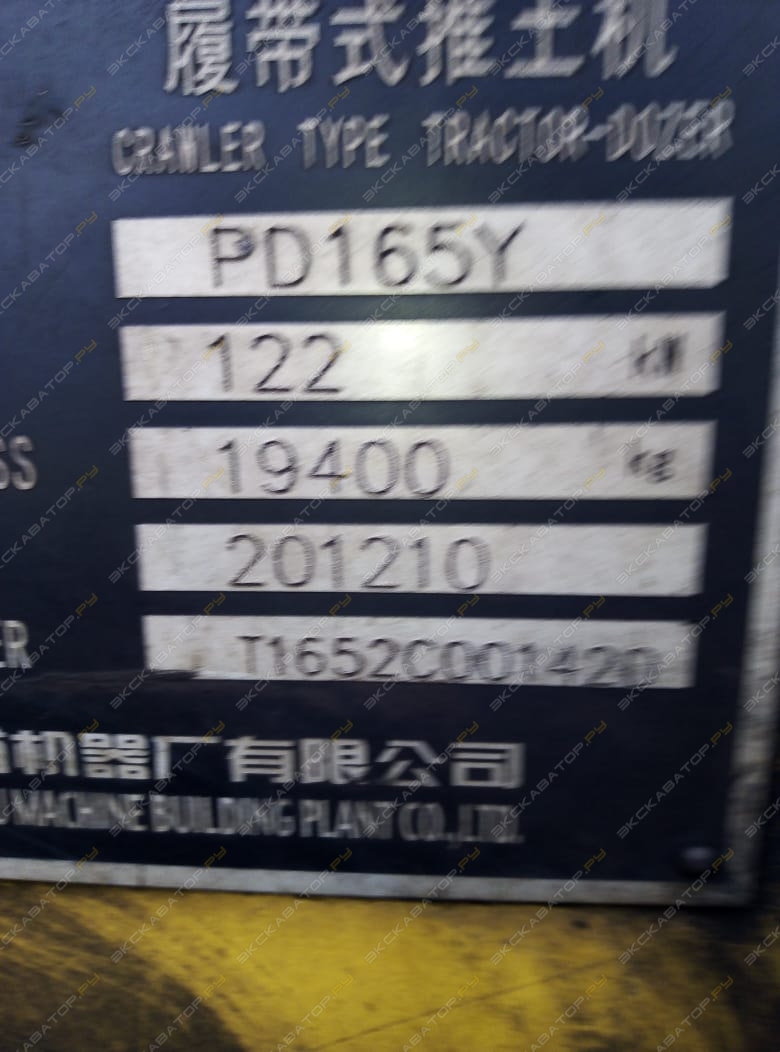 Pengpu PD165Y [5]