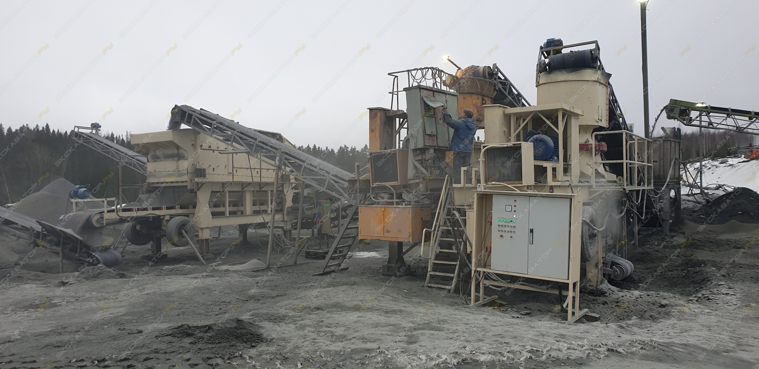 Metso C110 [1]