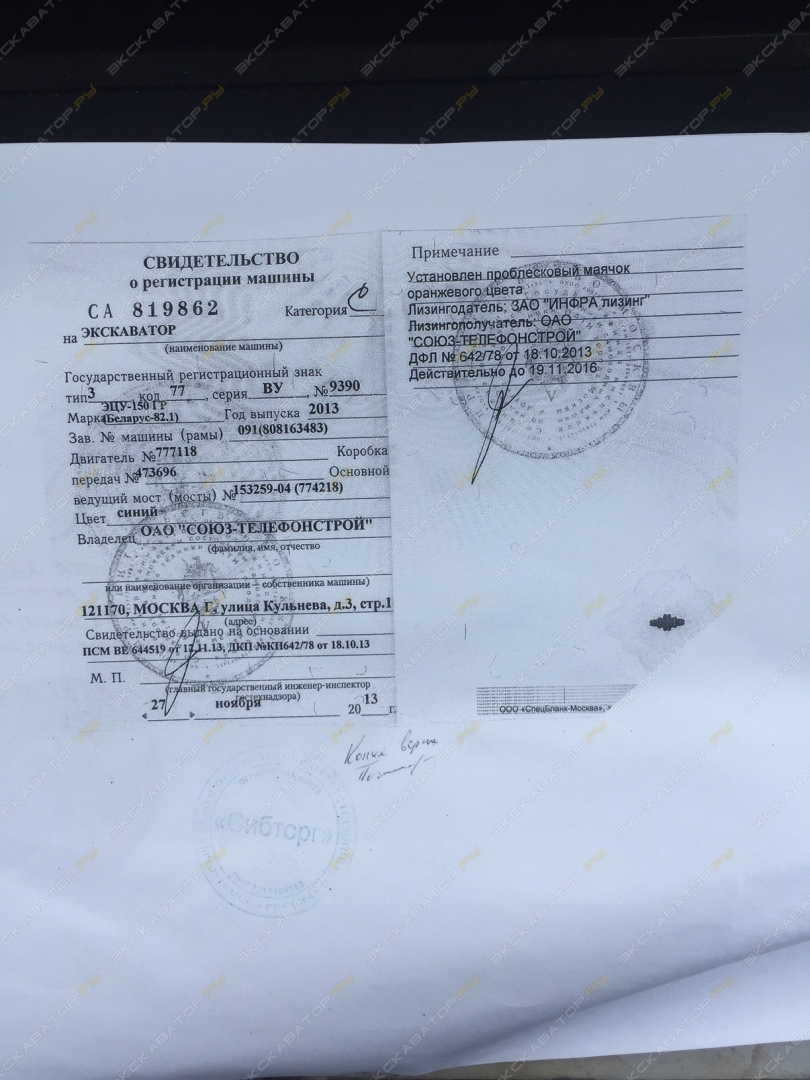 МТЗ 82.1 [13]