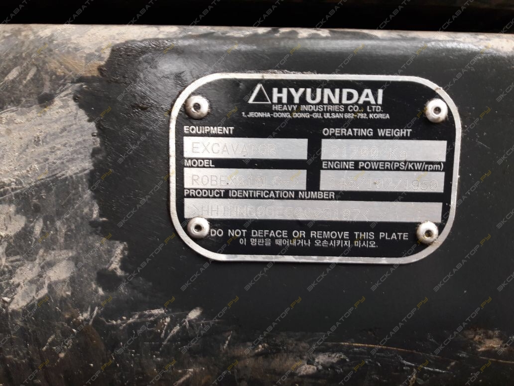 Hyundai R 210LC-7 [2]