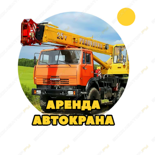Галичанин КС-55713-5В-4 [0]