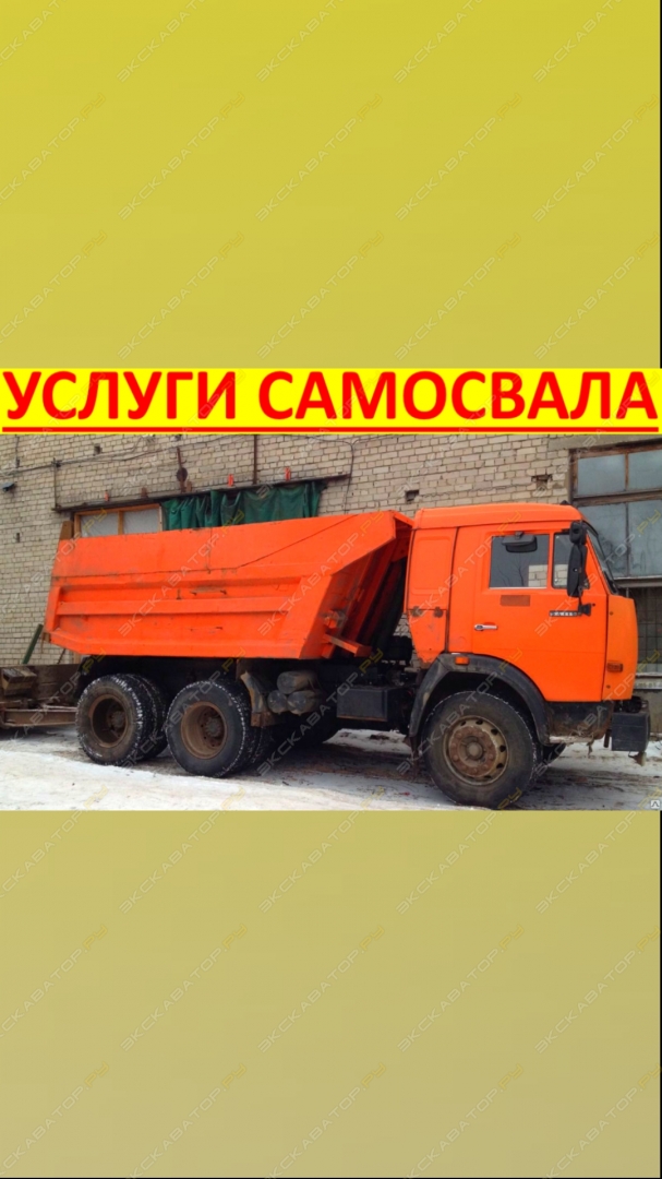 КамАЗ 55111 [0]