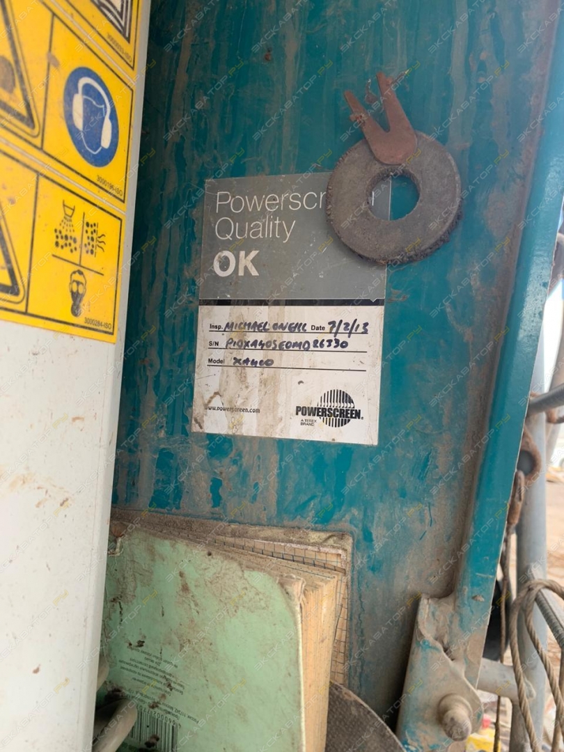 Powerscreen XA400S [6]