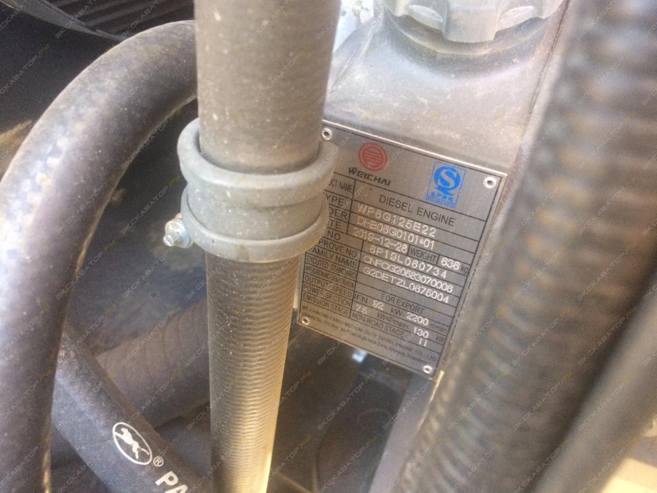 XCMG LW330FN [7]